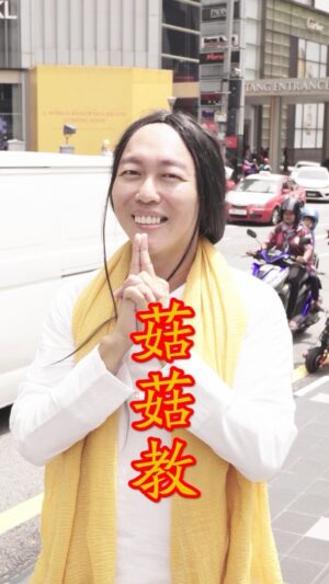 Jaspers Lai Instagram - HORN赶 啊你！

#车 #塞车 #搞笑 #喜剧 #搞笑短片 #哈哈哈 #traffic #positive #positivity #正能量 #菇菇教 #hahaha #funny #funnyvideos #funnymemes #life #lifequotes