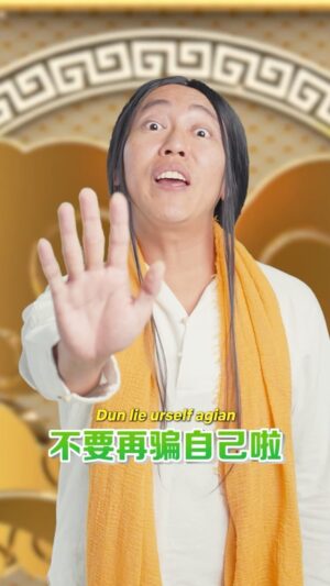 Jaspers Lai Instagram - 新年！好好反省一下吧你！ #TasteOfCNY2024 #搞笑 #搞笑视频 #yagood #喜剧 #喜剧短片 #正能量 #新年 #新年快乐 #comedy #positive #positivevibes #funny #恭喜发财 #祝福