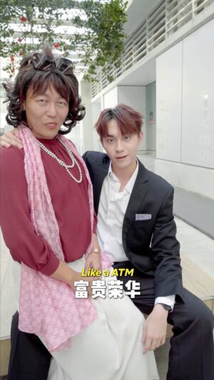 Jaspers Lai Instagram - 这个鲜肉最后 “啊”一声，是什么意思？ #搞笑 #哈哈哈 #阿姨 #comedy #funny