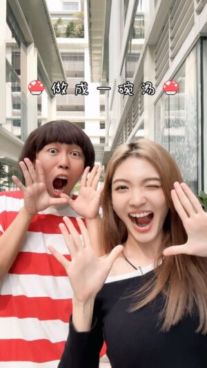 Jaspers Lai Instagram - 现学现拍的蘑菇🍄

#adeline #adeline黄楚淋 #暴牙菇 #jasper #蘑菇蘑菇 #儿歌