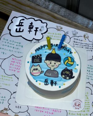 Jed Chung Instagram - 二十九歲的我依舊平安幸福，
有一群比我還重視我誕生的日子的人們，
花費心思讓我驚喜，很幸福也很溫暖🥹

也謝謝每一個誠摯的祝福，大家都說逢九要小心，
我會帶著這些有祝福的話語好好迎接這一年的😆

然後二十九年前的今天我誕生了，
二十九年後的今天家裡也多了一位成員，
鍾樂小公主，辛苦大嫂跟哥哥了，
而小哥哥鍾赫持續在家搗亂，辛苦媽媽了。

Happy Birthday🎂