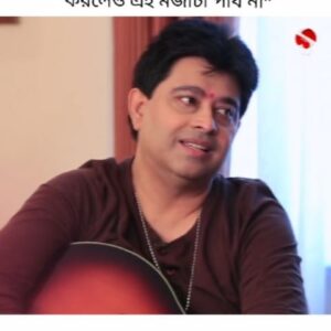 Jeet Gannguli Instagram - জন্মদিনের কোন special মুহুর্ত share করল @jeetganngulimusic ?
আজ @jeetganngulimusic -এর জন্মদিনে @sangeetbanglaofficial -এর তরফ থেকে রইল অনেক শুভেচ্ছা ❤️🎉

#JeetGannguli #HappyBirthDay #Singer #Composer #PlaybackSinger #BengaliSong #SangeetBangla
