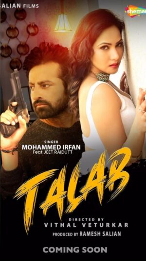 Jeet Raidutt Instagram - Our Next Song TALAB ✨❤️ Show your love us guys 
#talab #newsong #newmusic #newpost #reelviral #viralreels #viralsongs #viralsong🔥 #viralvideos #viralpost2 #trending #trendingreels #reels #reelsinstagram #reelitfeelit #reelitfeelit🧚🏼‍♀️ #followme #shareforshare