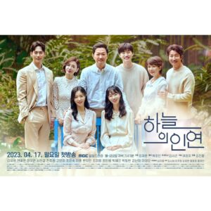 Jeon Hye-yeon Instagram - 4월 17일 MBC 하늘의인연 첫방송
많이 응원해주세요! ☺️🙏🌸

사진 예쁘게 찍어주셔서 감사합니다🙏😊

❤️❤️❤️❤️❤️
💄 @jenny_jinju 
💇🏻‍♀️ @_jungsohee
👗 @juhee9466
