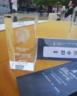Jeon Su-kyung Instagram - #씬스틸러상
#scenestealer
#festival 
#문경
#결혼작사이혼작곡 
#loveftmarriageanddivorce 
처음 상을 받아보네요
응원해주셔서 고맙습니다 
#너무반가운
#오나라
#김현숙
#정수영
#류현경
