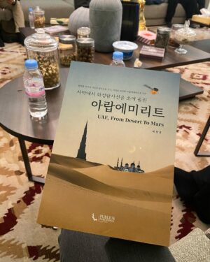 Jeon Tae-yang Instagram - ‏هلا والله مرحبا
With UAE ambassador to south korea 🇰🇷🇦🇪 
I appreciate your excellency’s invitation and warm hospitality today. It was indeed a pleasure to see you!!!
Thank you for the book 😇
#korea#uae#koreauae#arab