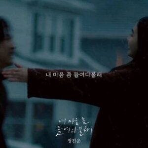 Jeong Jin-woon Instagram - 내 마음 좀 들여다 볼 사람 👐

1월 20일 오후 12시