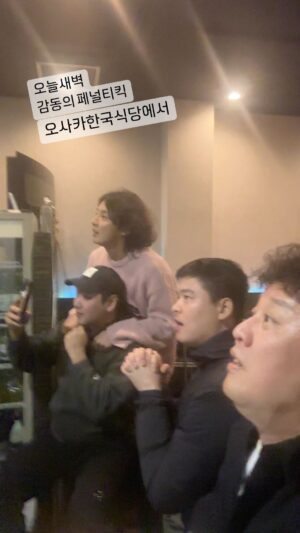 Jeong Jun-ha Instagram - 우리의 간절함!!!
오사카의 어느 한국식당
#이장우#윤시윤#조정식#맛탐영#정준하#우리모임#하메#오사카