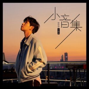 Jeong Se-woon Instagram - 오래오래 음악 해줬으면 좋겠는 형이 
같이 음악 하자는데 고민될 리 있나. 
여러모로 좋은 영감을 주는 딘딘형!! 
안주하지 않고 늘 걸음을 내딛는 딘딘형!! 언제나 응원해요!!