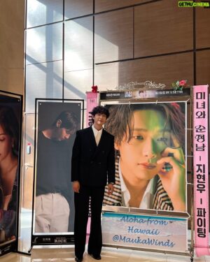 Ji Hyun-woo Instagram - 감사하고 고맙습니다🙏 
#미녀와순정남