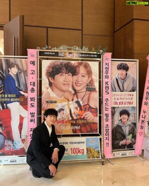 Ji Hyun-woo Instagram - 감사하고 고맙습니다🙏 
#미녀와순정남