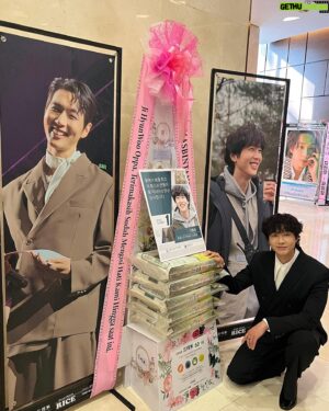 Ji Hyun-woo Instagram - 감사하고 고맙습니다🙏 
#미녀와순정남