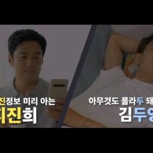 Ji Jin-hee Instagram - 