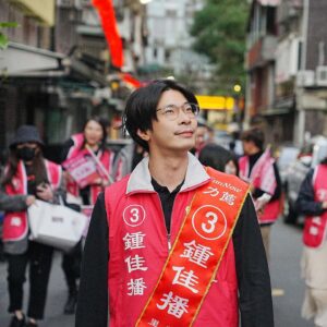 Jia-Bo Jhong Instagram - 感謝各位里民的熱情支持
本人在此自行宣佈當選！！！
———————————————
感謝這次Funnow找我來玩這麼好玩的活動❤️
第一次坐競選車
第一次被掛大型海報
第一次有競選總部
然後第一次掃街
這一切都太好玩了👍
害我一度考慮明年是不是要選一下
再次恭喜Funnow火鍋節順利完成
期待明年的活動❤️
@funnow.tw 
#funnow火鍋節