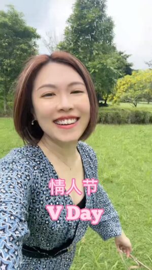 Jia Hui Siau Instagram - Valentine’s Day is __________ (fill in the blank)

Me: 😬🙄😙

Share your thoughts with an emoji!

#Vday #Valentines #情人节 #情人節 #reality #parenthood