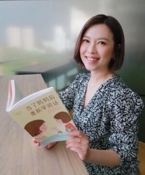 Jia Hui Siau Instagram - <GIVEAWAY> Parenting is TOUGH. 🌰 

Chanced upon this book last yr, and I LOVE IT! It talks about how we parents can tweak our communication style to build confidence in our children & let them feel the ❤️ n encouragement!

I’ve had parents 👨‍👩‍👧‍👦 (dads included) telling me how useful this book was after I recommended it on my IG story. (I like how the Korean author shares realistic examples & anecdotes 👍🏼)

So here goes! I’ve purchased 3 books to give away to my followers! 📚 It’s in simplified Chinese简体华文! 

If you feel you’ll benefit from my giveaway 🥹 
⭐️ follow me @jiahuisiau
⭐️ like & share this post 
⭐️ also, tag 3 of your friends here & comment why you would like to have this gift 🎁 

Giveaway ends on 8 Feb (Thu) 2359.

爸爸妈妈们，我们一起加油！⛽️

#giveaway #giveawaycontest #giveawaytime #parenting #parentingtips #StorytimeWithJiahui