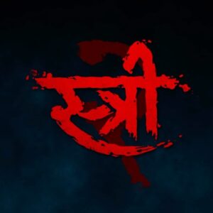 Jigar Saraiya Instagram - Iss swatantrata diwas, aa rahi hai #Stree fir se! 👻

#Stree2 in cinemas this Independence Day, 15th August 2024. 

Catch the #Stree2 Teaser exclusively in cinemas with #Munjya from today.

#Stree2Announcement #StreeIsBack #ThisIndependenceDay #Stree2 

@shraddhakapoor @rajkummar_rao @pankajtripathi @nowitsabhi @aparshakti_khurana @amarkaushik #DineshVijan #JyotiDeshpande @nirenbhatt @sharadakarki @pvijan @maddockfilms @officialjiostudios @sachinjigar @soulfulsachin @jigarsaraiya @just_in_varghese