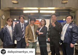 Jin Shirasu Instagram - 『大病院占拠』第8話「大逃亡」
ついに警察内部の鬼が明らかに…
今夜10時から、ご覧ください👹

#大病院占拠

Posted @withregram • @daibyoinsenkyo_ntv