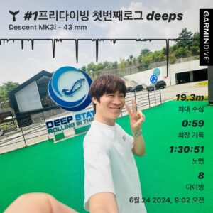 Jin Sun-kyu Instagram - 프리다이빙 첫번째로그~20m 성공

더 편해지고 싶다~~ㅎㅎ

저번보다 나은 나의 모습~!!

ㅎㅎㅎㅎ 

#프리다이빙#용인딥스테이션#블루노마드#화이팅!!