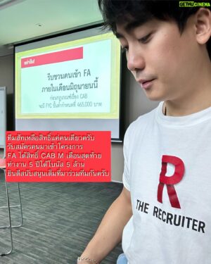 Jiravich Pongpaijit Instagram - ขอบคุณที่ให้เกียรติฮัทมาเป็นวิทยากรเรื่องการสร้างคนสร้างทีม 
ในวันนี้นะครับ☺️🙏🏻🤍 สนใจจริงๆมาคุยกันครับ  lineid : jrvppj
#นำทอง1298