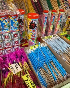 Jiro Instagram - 稲荷神社の宵宮へ。
うんちの打ち上げ花火を買ってやってみました。
すぽーん！と打ち上がり、うんちが落ちてきます。
何色のうんちが落ちてくるかはやってみるまでわからないそうです。興味のある方は是非。ちなみに僕は茶色でした。
