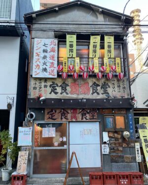 Jiro Instagram - なんていい面構えのお店なんだ。
1月で解体されるらしい。