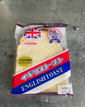 Jiro Instagram - 朝飯はイギリストーストとジーパンの折った裾から出てきたパチンコ玉。