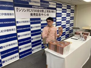 Jiro Instagram - おばさんのサイン会には年上のお姉様達がたくさんいました。1時間もあれば読み終わると思うのでお紅茶とクッキーのお供にどうぞ。
なかさんのサイン会の整理券にたくさんの方が並んだみたいですが、土手町をしょっちゅううろついているのでそんなに昂らないで下さい。土手町で見かけたら「こんにちは〜」くらいが1番心地良いのです。土手町おじさんですから。
今日はご参加ありがとうございました。
ではまたどこかで。