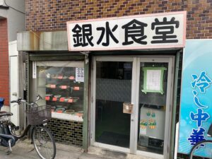 Jiro Instagram - またしばらく弘前いた。
初めて行ったお店は岩とTOP。

岩(月火水のみのストロング店)
まわり道文庫　弘前駅前店 (本買いなさい)
喫茶店TOP (愛煙家集まれ。お姉さんいい声)
シド亭　(ステーキ出てくるスピード最速)
一力　(母の実家)
かわしま(写真はチーズフライ)
だるまや(味噌ラーはいいよなぁ)
銀水(自転車込みで銀水。オムライスとざる中華)