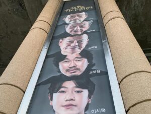 Jo Han-chul Instagram - #고도를기다리며 #존경합니다