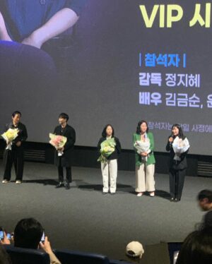 Jo Han-chul Instagram - #정순 #시사회 #김금순배우 #개봉 #응원합니다