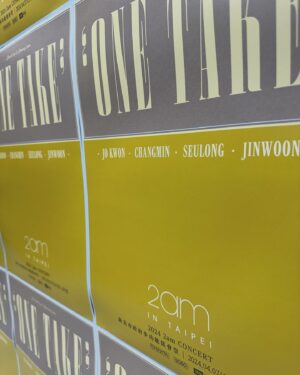 Jo Kwon Instagram - 2024 2AM CONCERT ”ONE TAKE“
서울,부산에 이어 대만까지 정말 큰사랑 받았습니다.
애써 주신 모든분들과 팬분들께 진심으로 감사드립니다.!
이어서 곧 있을 오사카,도쿄 팬미팅에서 만나요!🫰🏻

See you again 🇹🇼🕊️#IAM 🕑