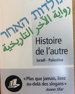 Joann Sfar Instagram - Ils ne m'ont pas payé pour faire ces compliments et je ne travaille pas pour eux :) deux raisons pour me croire lorsque j'insiste pour que chacun lise ces deux ouvrages publiés par les éditions @edlianalevi . Tous deux se lisent comme des romans. On y trouve du vrai journalisme et du vrai travail d'historien: davantage de faits que d'opinions.