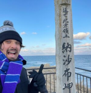 Joey Bizinger Instagram - Journey Across Japan 5 is underway and it’s looking more chaotic than ever before.