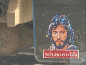 Jon Heder Instagram - When I grow up