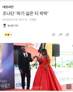 Jonathan Thona Yiombi Instagram - 글로리☺️🙏🏿
#청룡시리즈어워즈