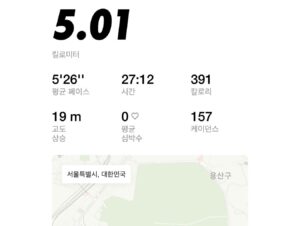 Jonathan Thona Yiombi Instagram - 약 1년만에 한강 런! 🏃🏿