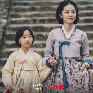 Joo Ye-rim Instagram - #구미호뎐1938 
⛩️묘연각 미모의 매화 난초 국희 언니들과🌸

#매난국죽 
오늘은 귀신부르는 구석놀이😱