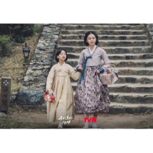 Joo Ye-rim Instagram - #구미호뎐1938 
⛩️묘연각 미모의 매화 난초 국희 언니들과🌸

#매난국죽 
오늘은 귀신부르는 구석놀이😱