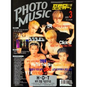 Joon Park Instagram - 요오우~  아이돌쓰~ ㅋㅋ 빼애앰!!!
Yo~ K Idols~ lol Over 24 years ago^^ BBBAAAMMM!!!
#지오디 #fangod #박준형 #윤계상 #안데니 #손호영 #김테우 #g5d #JoonPark #ParkJoonHyung #YoonKyesang #AhnDanny #SonHoyoung #KimTaewoo #god #지오디표지 #지오디포토뮤직잡지표지 #kpopIdol #kpopidols #KoreanBoy #band #koreanboys  #아차암나날씨두꿀꿀쓰하구그런대요고보구다들우서ㅋㅋㅋ난항상요고보면빵터저특희김태쑤ㅋㅋㅋㅋㅋㅋㅋㅋㅋㅋ #다들주말마무리쓰들즐겁구안전하개 #photomusic One of our 1st magazine covers! LoL #꼭찌이쓰 #HavaFunSafeWeekemdEveryone #RainyDayInSeoul #SeoulKorea #kpop
