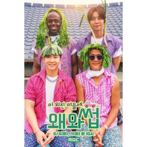 Joon Park Instagram - 요오우~ 오늘밤쓰 10pm MBC "이외진마을에왜와썹" 마이리틀부라덜부라이언 이랑 쟈니랑조나단 기릿! 빼애앰!!!
Yo~ Tonight check out our New Program on MBC at 10pm KST~ Let's Git it! BBBAAAMMM!!!
#지오디 #fangod #박준형 #부라이언 #조나단 #쟈니 #FlytoTheSky #NCT #JoonPark #ParkJoonHyung #BrianJoo #Jonathon #Johnny #mbc #이외진마을에왜와썹 #요오우시걸쓰에가서요얼라뤼쓰고애쓰땀뻘뻘쓰했으니다들재밋개봐매애앤 #Koreanboy #band #KoreaVariety #Kvariety #SeoulKorea #Kpop