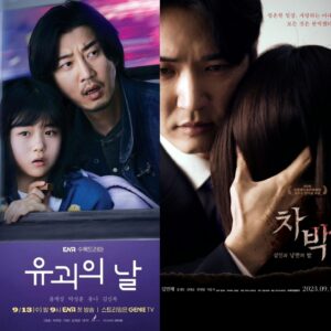Joon Park Instagram - 요오우~ 울윤계쓰랑 울안덴쓰 의 "유괴의날" 과 "차박쓰" 오늘둘다 대박쓰! "유괴의날" 오늘 첫방쓰 많이시청해주시고 "차박" 오늘개봉쓰 많이들가봐주세요~! 내가 살랑하는동생들이예요! 둘다 화이팅쓰!!! 빼애앰!!!
Yo~ My Lil Bros Kyesang and Danny's Drama and Movie Start TONIGHT! Please show lots of love!^^ These are my true lip bros that I love! BBBAAAMMM!!!
#지오디 #fangod #윤계상 #안데니 #유과의날 #차박 #ENA #YoonKyesang #AhnDanny #누가형재쓰않이랠까봐엇쩜생일두같은년도글구같은달의거의비슽한날짜인대드라마랑영화두같은날첫방쓰글구개봉쓰둘다화이팅쓰 #MyLilBrothers #Kdrama #Kmovie #Seoul #Korea #SeoulKorea #Kpop