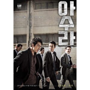 Ju Ji-hoon Instagram - #아수라 두둥