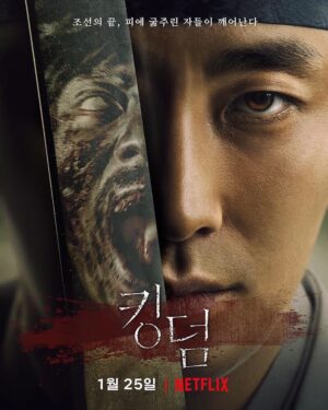 Ju Ji-hoon Instagram - #넷플릭스 #킹덤 1월25일 오픈 두둥 #왕세자 #이창