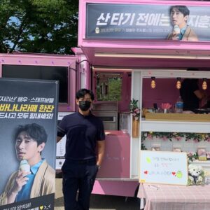 Ju Ji-hoon Instagram - 더워졋네유 #씻고바유