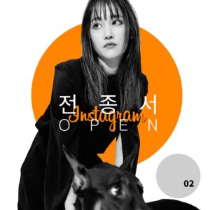 Jun Jong-seo Instagram - [#전종서]
⠀
#공식인스타그램 #드디어오픈
⠀
🔜 앞으로 성실하게, 부지런하게
전종서 배우의 소식을 전하겠습니다🤟🏻
⠀
⠀
#전종서 #배우전종서 #jeonjongseo
#open #start #공식인스타그램
#전종서 #공식계정 #드디어오픈