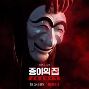 Jun Jong-seo Instagram - [#전종서]
⠀
한반도를 배경으로 펼쳐지는 인질 강도극,
넷플릭스 <종이의 집: 공동경제구역>의
티저 포스터와 공개일 발표 영상이 공개되었습니다🖤

6월 24일 공개되는 첫 번째 파트에서
극중 매력적인 ‘도쿄’ 역으로 변신을 보여줄
우리 전종서 배우!
기대 많이 해주세요🤍⠀
전종서 표 ‘도쿄’ 
COMING SOON👍🏻
⠀
⠀
#전종서 #배우전종서 #junjongseo
#넷플릭스 #종이의집 #종이의집공동경제구역 #6월24일공개
#매력쟁이 #핫한 #도쿄 #기대해주세요🤗