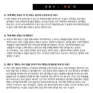Jun Jong-seo Instagram - 