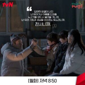 Jung Hyeon-jun Instagram - 오늘 저녁 8시 50분 본방사수!!

#리그램 - @tvn_drama by @get_multi_repost
대사가 거의 명언집 수준이야 v(*’-^*)ｂ
워터멜론으로 배우는 인생 명언📂

"인생도 마찬가지로 시련도 있고 기쁨도 있어야
반짝이는 인생이 완성되는 법이지."
- 워터멜론 1,2회 中... 

<반짝이는 워터멜론>
[월화] 저녁 8:50 tvN

#반짝이는워터멜론 #TwinklingWatermelon
#려운 #최현욱 #설인아 #신은수 #정현준 #김지우
#tvN #스트리밍은TVING