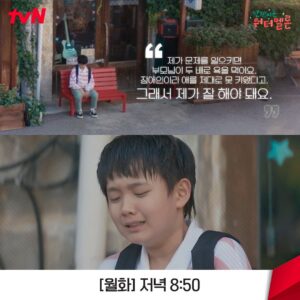 Jung Hyeon-jun Instagram - 오늘 저녁 8시 50분 본방사수!!

#리그램 - @tvn_drama by @get_multi_repost
대사가 거의 명언집 수준이야 v(*’-^*)ｂ
워터멜론으로 배우는 인생 명언📂

"인생도 마찬가지로 시련도 있고 기쁨도 있어야
반짝이는 인생이 완성되는 법이지."
- 워터멜론 1,2회 中... 

<반짝이는 워터멜론>
[월화] 저녁 8:50 tvN

#반짝이는워터멜론 #TwinklingWatermelon
#려운 #최현욱 #설인아 #신은수 #정현준 #김지우
#tvN #스트리밍은TVING